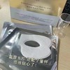 百植萃视黄醇紧致冻干眼膜（8片） 商品缩略图1