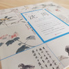 沈周(花鸟篇)(精)/醉美册页——四川美术出版社 商品缩略图2