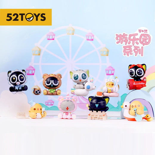 【停购】52TOYS 罗小黑 游乐园系列 8只/盒 盲盒 商品图0