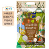 中粮初萃 泰国茉莉香米5kg 商品缩略图0