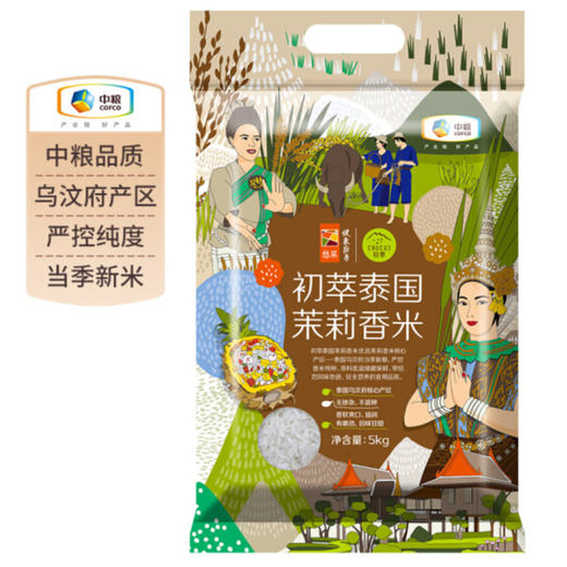 中粮初萃 泰国茉莉香米5kg 商品图0