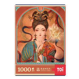 TOI图益璀璨敦煌系列潮玩艺术拼图成人减压益智玩具