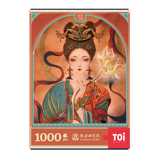 TOI图益璀璨敦煌系列潮玩艺术拼图成人减压益智玩具 商品图0