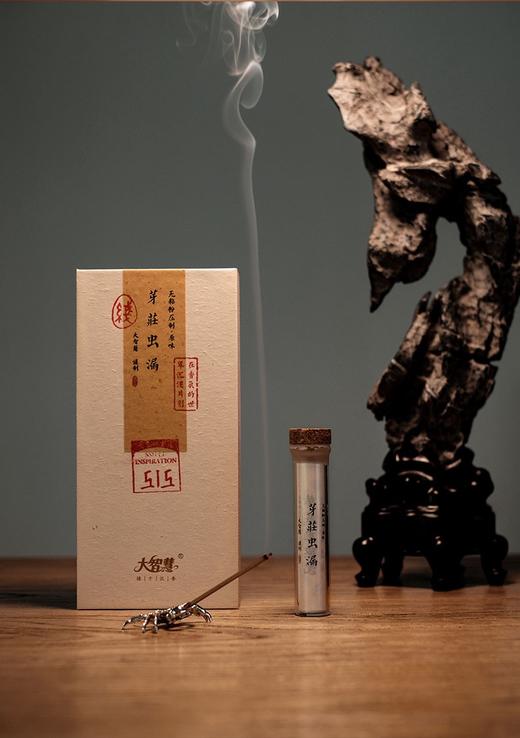 【大智慧】无粘线香、盘香 商品图12