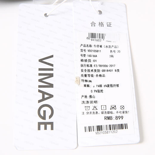 VIMAGE纬漫纪冬季新款时尚休闲显瘦铅笔裤小脚牛仔裤女裤VD2105811裤子 商品图7