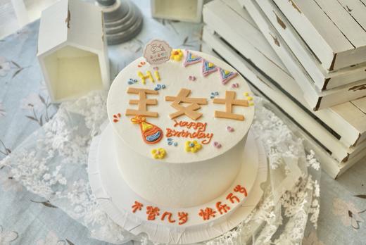 姓氏不管几岁快乐万岁（姓氏可更改） 商品图0