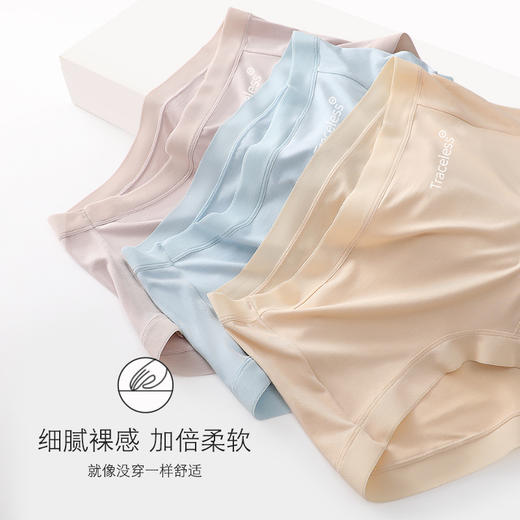 【莫代尔内裤3条】全棉裆无菌少女无痕内裤 莫代尔中腰透气女士三角短裤 商品图1