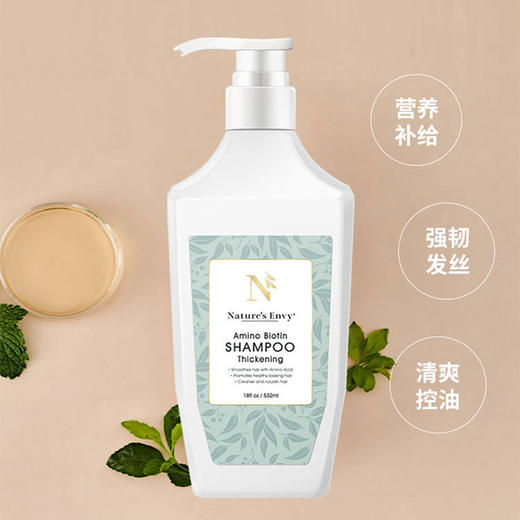 天然之扉氨基酸生物素洗发露532ml 商品图1