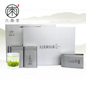 新茶2026六雨天目湖白茶礼盒装茶叶溧阳采摘春茶绿茶天目湖特产茶200g
