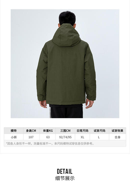 Adidas阿迪达斯2021男装上衣连帽保暖户外舒适百搭防风宽松棉服topsports GT1691 商品图1