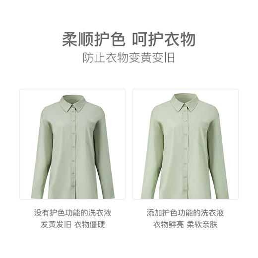 清新英国梨香强力去污酵素洗衣液3kg/1kg 商品图1