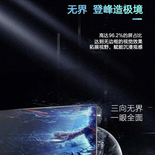 海尔（Haier）电视LS65Z51Z(PRO) 商品图7