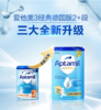 HNMG德国爱他美Aptamil 2+ 800g（新包装）  日期不断更新 商品缩略图1
