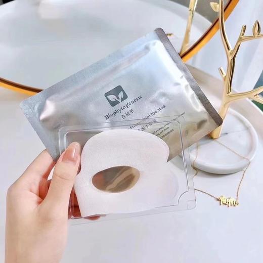 百植萃视黄醇紧致冻干眼膜（8片） 商品图2