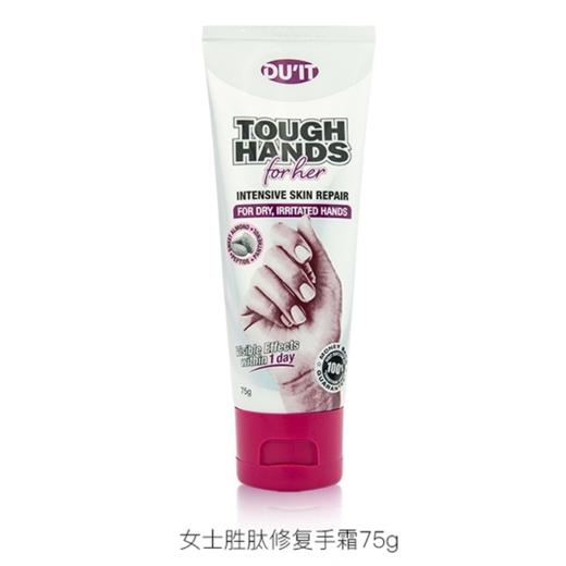 澳洲DU'IT 女神急救手膜-75g 商品图0