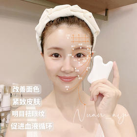 【面部提拉 穴位按摩 颈纹淡化 拨筋刮痧】冬季穴位按摩保养  便携陶瓷美肌按摩板 刮痧板