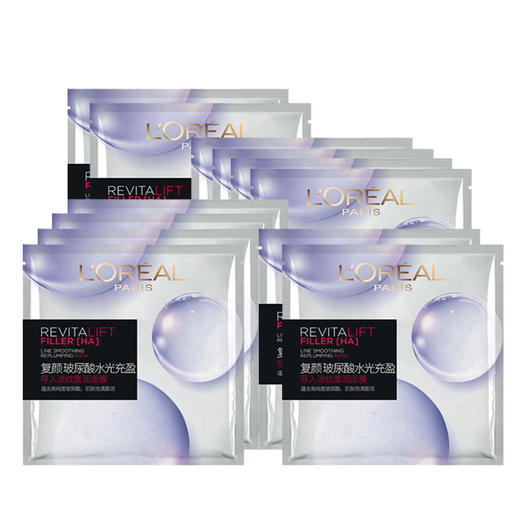欧莱雅复颜玻尿酸水光充盈导入安瓶面膜补水保湿15片装211028 商品图3