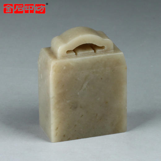 【金石印坊】伊犁冻石如意钮扁章3.3*1.9*4.5cm 配锦盒印绳 商品图1