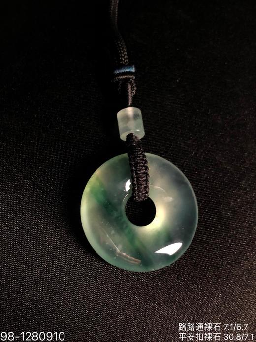98-1280910，高冰种飘翠平安扣素件吊坠。73999 商品图0