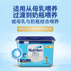 荷兰牛栏Nutrilon白金版Prefea婴儿配方奶粉1段800g 商品缩略图1