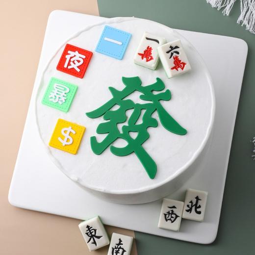 祝寿蛋糕装饰摆件 软胶发字摆件 男士生日快乐烘焙装扮發字配件 商品图11