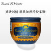 意大利进口东方宝石 300ml埃及艳后凝粹滋养霜 商品缩略图2