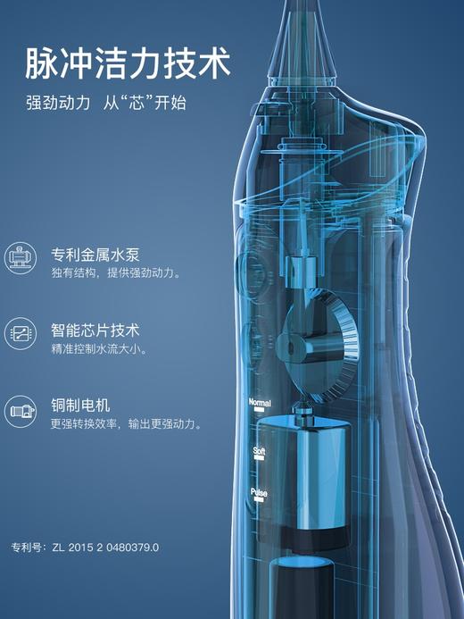 拜尔M4电动水牙线冲牙器便携式充电正畸牙齿缝结石口腔专用洗牙神器 商品图3
