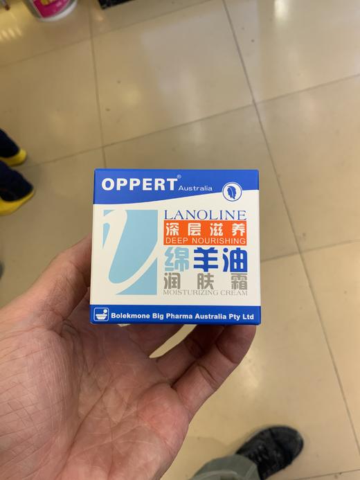 澳洲澳佩尔面霜（绵羊） 商品图0