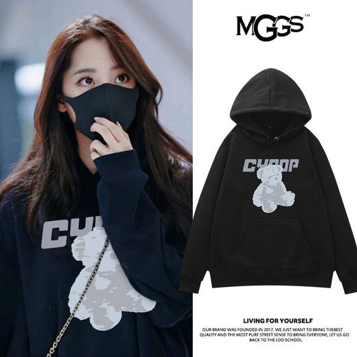 【2021时尚新款 百搭韩版小熊卫衣 】欧阳娜娜同款小熊卫衣女连帽黑色帽衫韩版宽松春秋薄款长袖上衣潮 商品图0