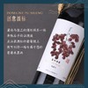宁夏第一家金奖马瑟兰！不可不试——蒲尚酒庄马瑟兰红葡萄酒 商品缩略图1