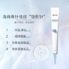敷尔佳  定海神针祛痘凝胶 15g 商品缩略图2
