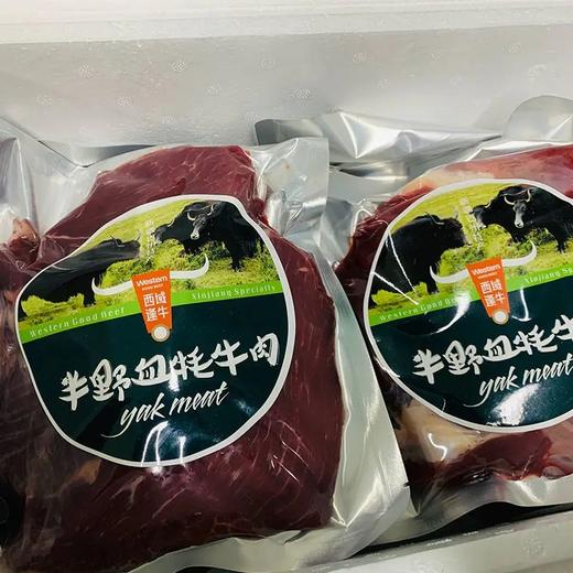 【顺丰空运】半野血牦牛肉5斤礼盒 10斤礼盒  纯腿肉 商品图1