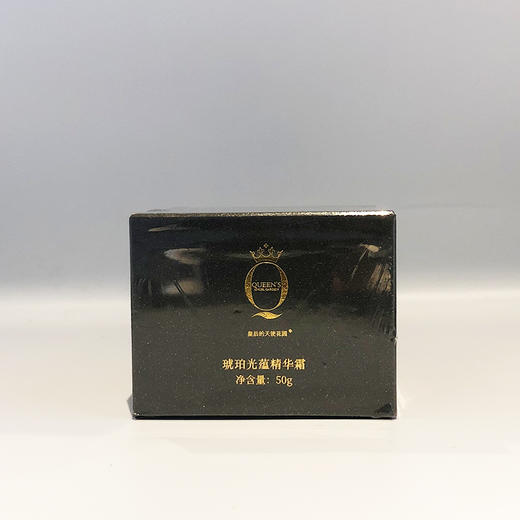 左巽琥珀光蕴精华霜50g 商品图5