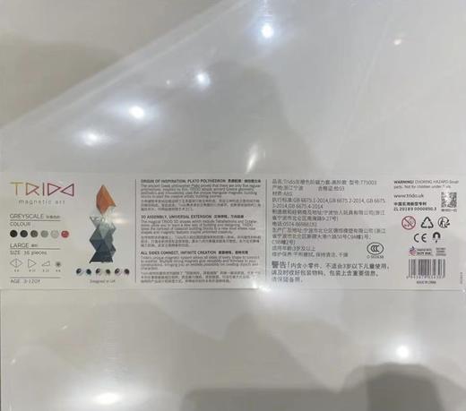 Trido 积木套装-高阶款-灰橙色阶 商品图0