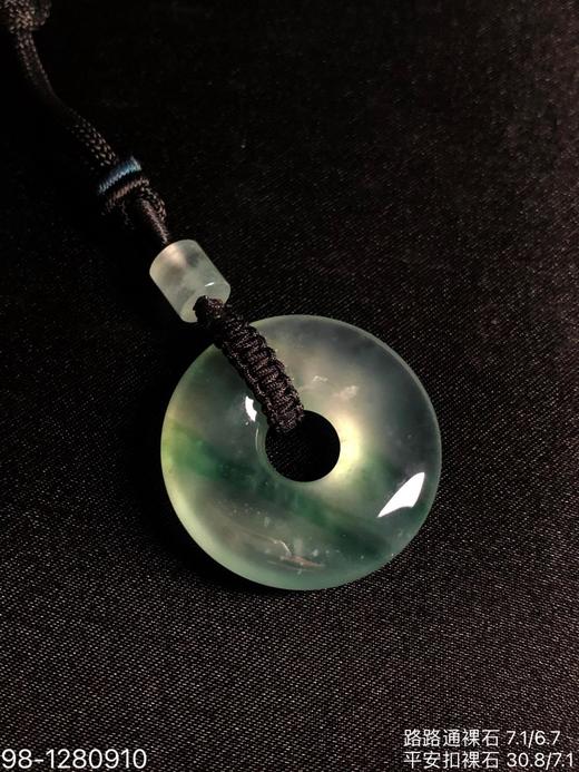 98-1280910，高冰种飘翠平安扣素件吊坠。73999 商品图1