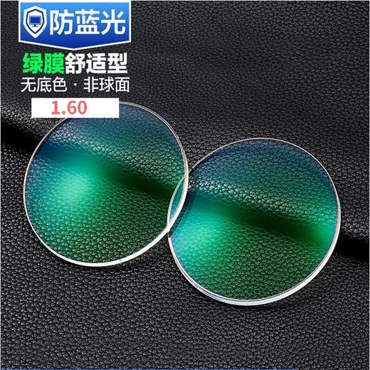 【防蓝光镜片】您必需的第二副眼镜！ 商品图1