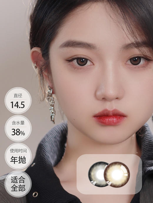 奶油 │ 进口贵妇 Deekay年抛 CREAM. 商品图0