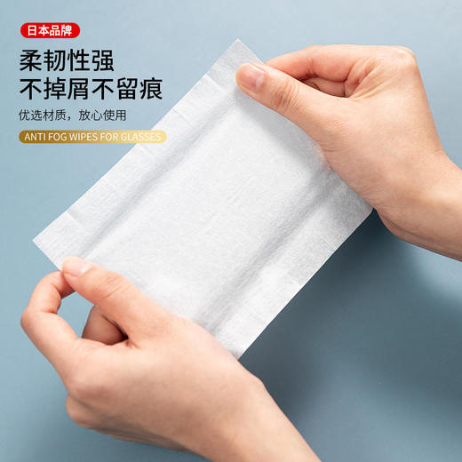 【买1送1】除雾黑科技日本WORLDLIFE和匠除菌、防雾眼镜湿巾双重功效独立包装方便携带~ 商品图4