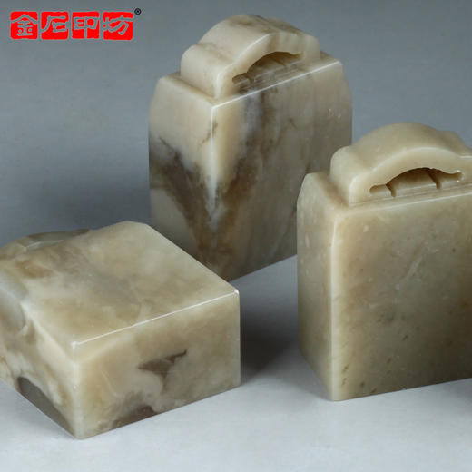 【金石印坊】伊犁冻石如意钮扁章3.3*1.9*4.5cm 配锦盒印绳 商品图4