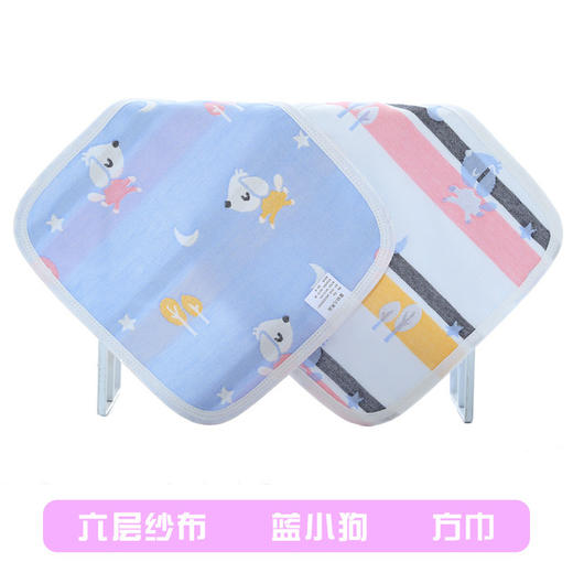 【5条装 给宝宝贴心的呵护】A类六层纱布方巾纯棉手帕幼儿园儿童全棉卡通婴儿宝宝吸水小方巾 商品图14