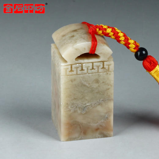 【金石印坊】伊犁冻石瓦钮回纹方章2.5*2.5*5cm配锦盒印绳 商品图0