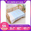 双11-爱婴情浓卡通纱布四层隔尿垫AF159#70*120 商品缩略图0