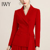 IWY/气质干练红色西装纱裙女时尚宴会主持人上镜职业装修身显瘦工作服213205C1+S2 商品缩略图4