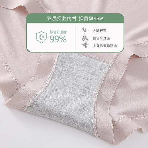 【莫代尔内裤3条】全棉裆无菌少女无痕内裤 莫代尔中腰透气女士三角短裤 商品图3