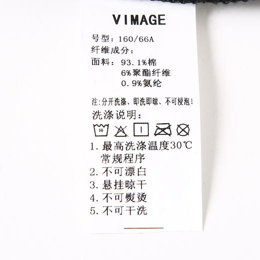 VIMAGE纬漫纪冬季新款时尚休闲显瘦铅笔裤小脚牛仔裤女裤VD2105811裤子 商品图6