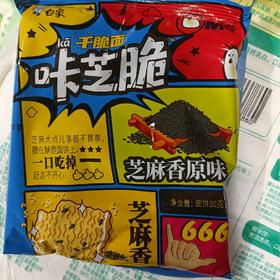 白象咔芝脆干脆面芝麻香原味50克