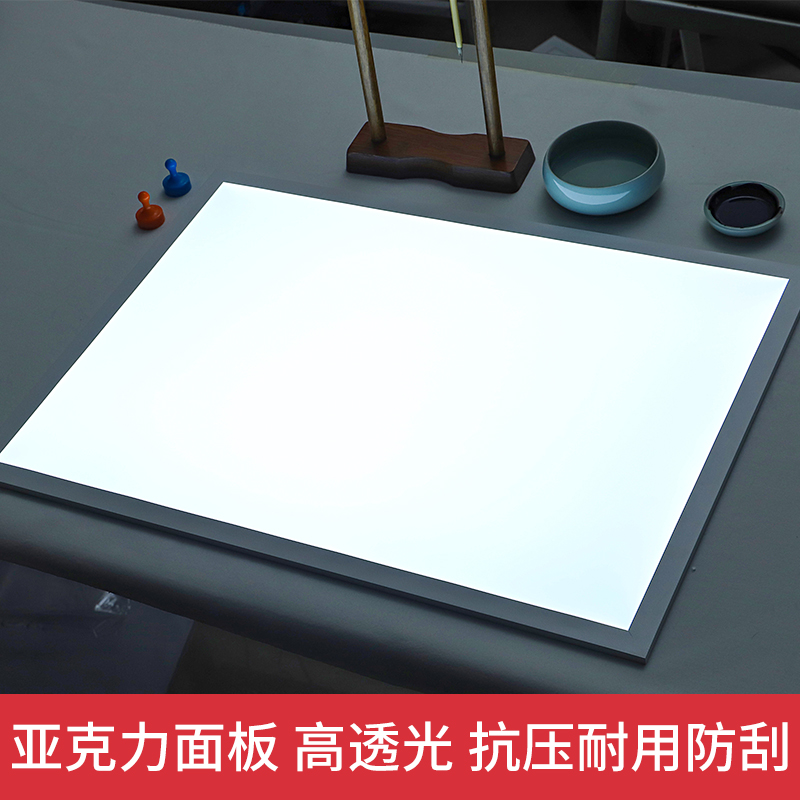 LED拷贝台透写台透光台箱临摹台