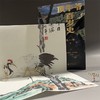 【“云端书展”专区】 顶牛爷百岁史   凡一平/著   商品缩略图0