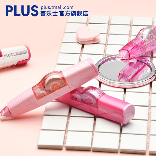 日本PLUS普乐士修正带可换替芯/修正带替芯 商品图3