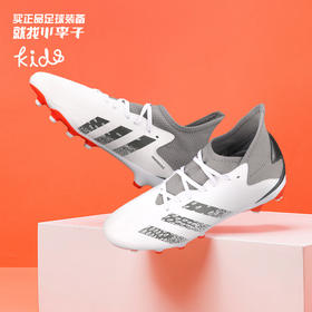 ADIDAS/阿迪达斯 PREDATOR FREAK .3猎鹰中端MG足球鞋FY6305